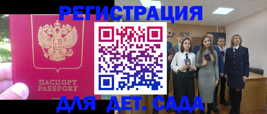 пропишу в квартире в Киреевске