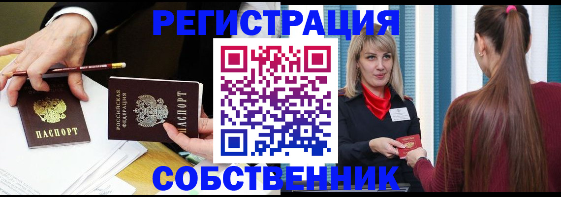 найти адрес прописки в Киреевске